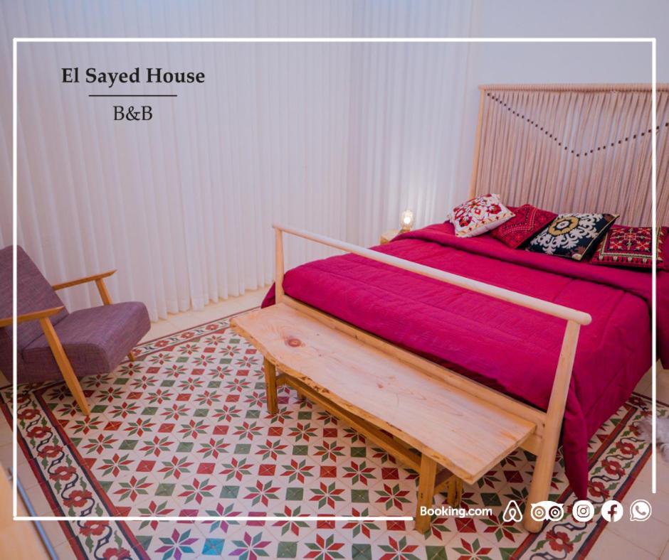 El Sayed House B&B アッコ エクステリア 写真