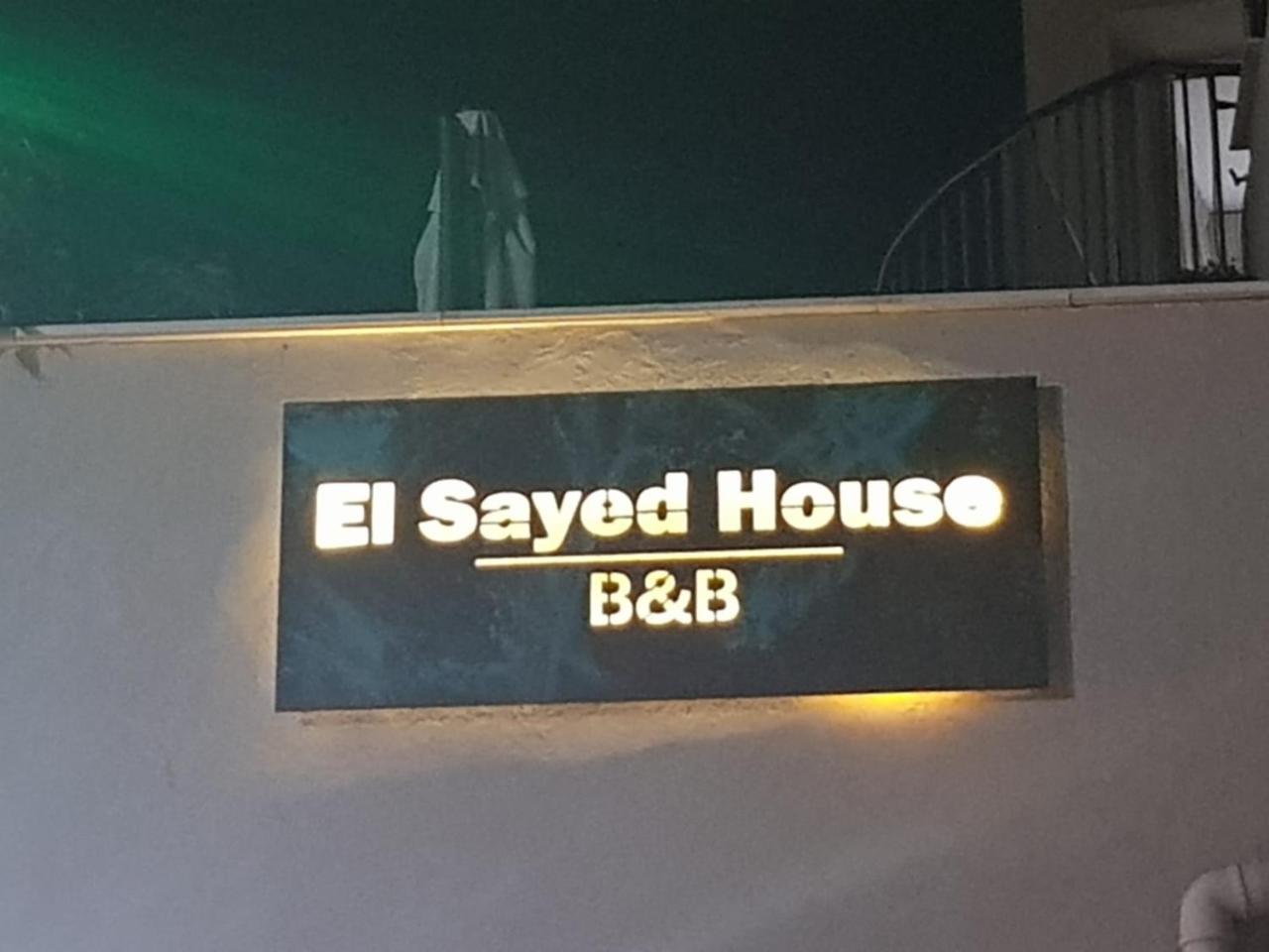 El Sayed House B&B アッコ エクステリア 写真